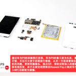 Huawei-P9-teardown_20