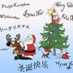 buon natale e felice anno nuovo